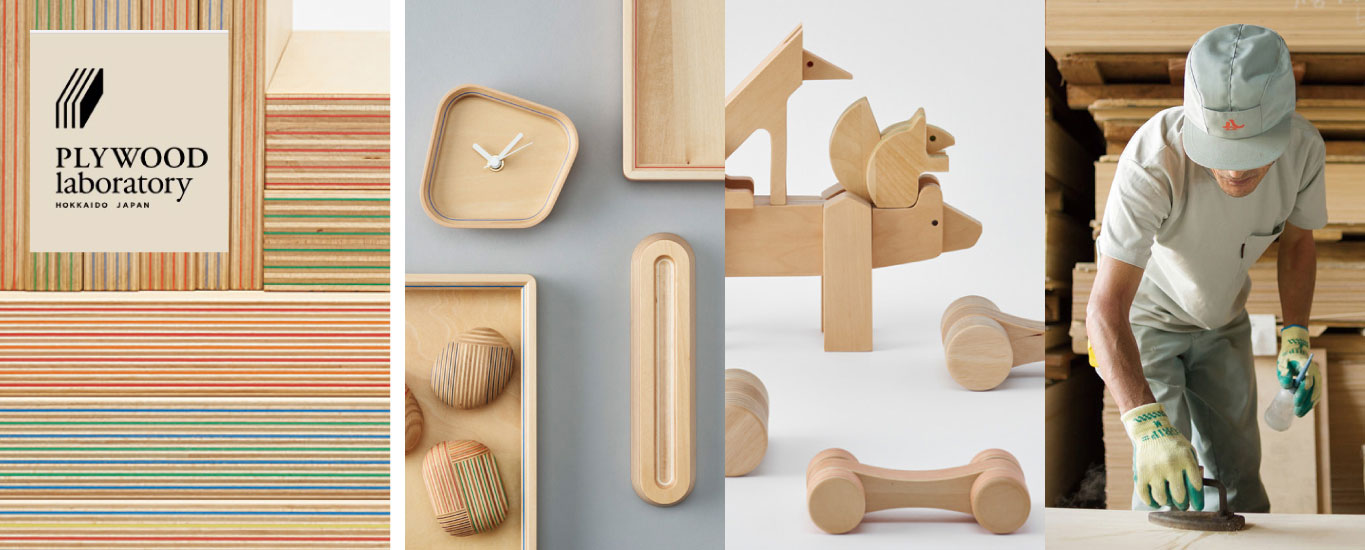 PLYWOOD laboratory from ߷٥˥